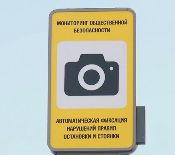 Камеры следящие за парковкой Минск Беларусь